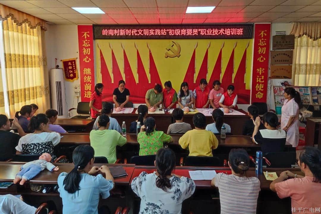 【新時代文明實踐】江口鎮(zhèn)嶺南村加強就業(yè)技能培訓(xùn) 提升婦女增收能力