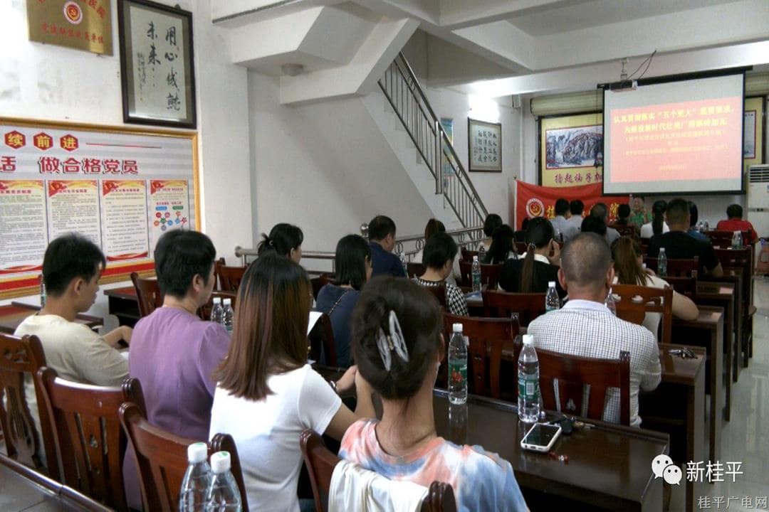 桂平市理論宣講團(tuán)走進(jìn)市民營醫(yī)院黨建聯(lián)盟
