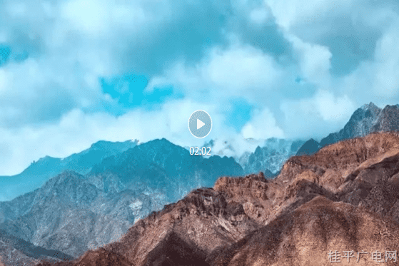 15.《瞰見大美中國》