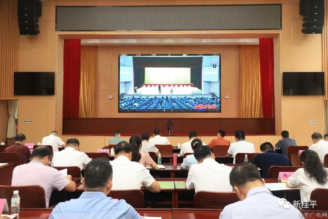 我市組織收聽收看貴港市生態(tài)環(huán)境保護大會