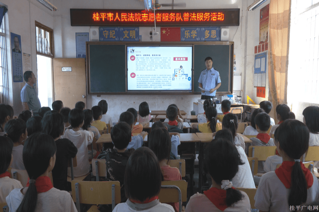【新時(shí)代文明實(shí)踐】桂平市法院開展法治副校長(zhǎng)講好“開學(xué)第一課”暨新時(shí)代文明實(shí)踐活動(dòng)
