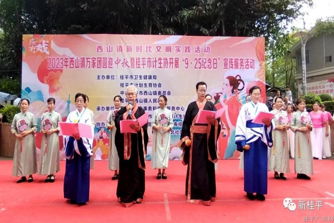 桂平市開展宣傳服務(wù)活動慶祝廣西計生協(xié)成立38周年