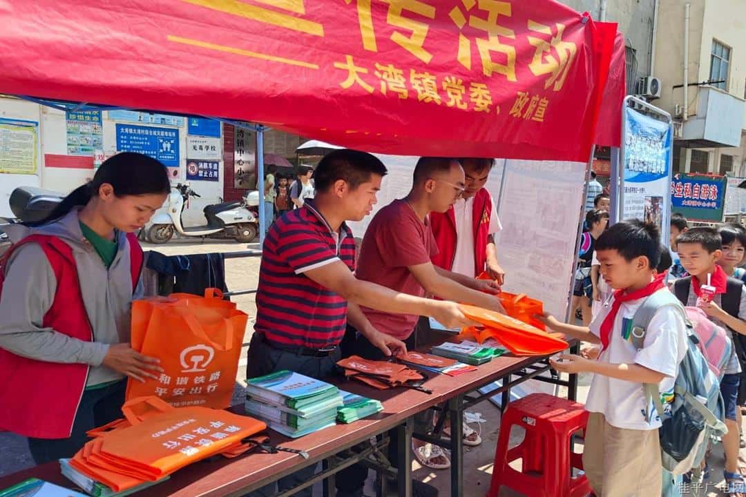 【新時(shí)代文明實(shí)踐】大灣鎮(zhèn)開展防范電信詐騙、反邪教等宣傳活動(dòng)