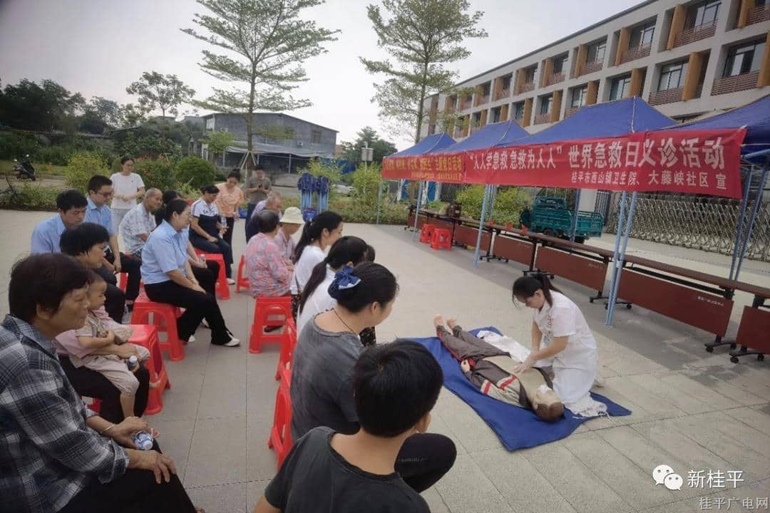 【新時(shí)代文明實(shí)踐】西山鎮(zhèn)衛(wèi)生院到大藤峽社區(qū)開展急救知識科普宣傳、義診活動