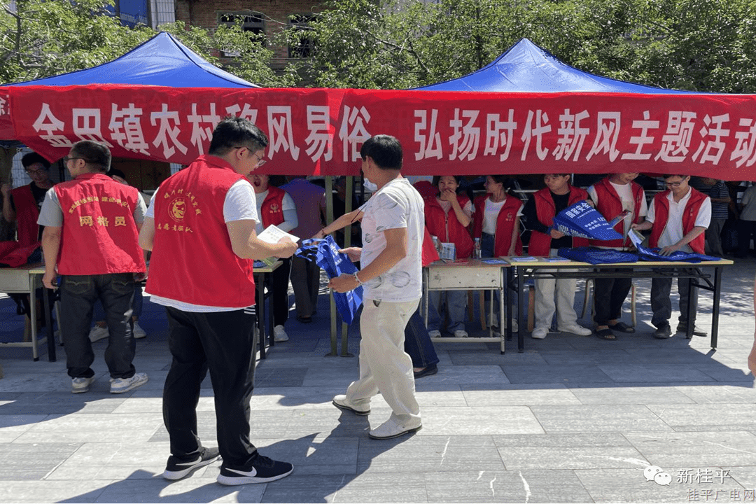 【新時(shí)代文明實(shí)踐】金田鎮(zhèn)開(kāi)展新時(shí)代文明實(shí)踐“農(nóng)村移風(fēng)易俗 弘揚(yáng)時(shí)代新風(fēng)”主題宣傳活動(dòng)