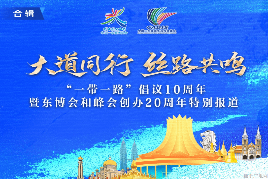HELLO,！ASEAN⑦ | 60秒看泰國：當(dāng)外國學(xué)生遇上中華文化，真的是“泰酷辣”