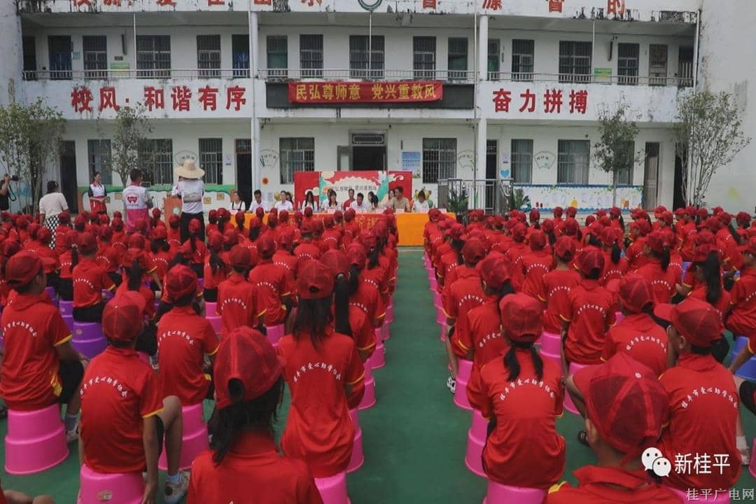 【新時(shí)代文明實(shí)踐】桂平：多部門聯(lián)合開展“筑夢(mèng)·童行”尊師重教志愿服務(wù)活動(dòng)