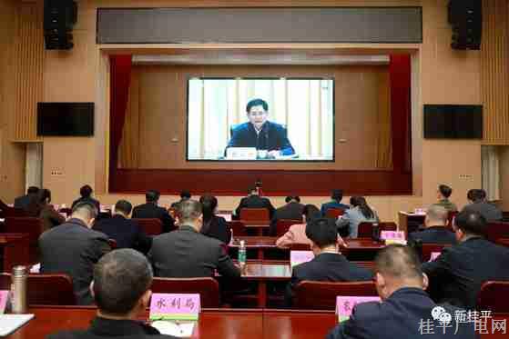 我市組織收聽(tīng)收看全區(qū)第一季度經(jīng)濟(jì)發(fā)展動(dòng)員部署會(huì)議