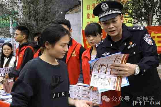 桂平市開展防范“上頭電子煙”禁毒宣傳活動(dòng)