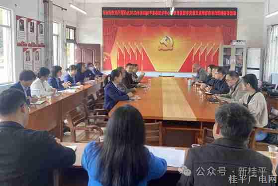 自治區(qū)教育廳調(diào)研組到桂平市調(diào)研義務(wù)教育階段國家課程數(shù)字資源及應(yīng)用服務(wù)項目工作