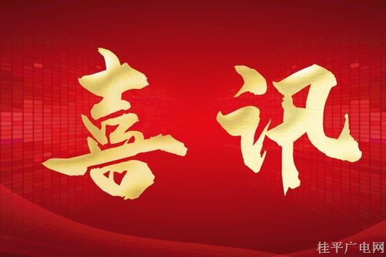 72家企業(yè)受表揚,！