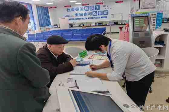桂平人社：靠前服務 主動作為 社保服務有溫度
