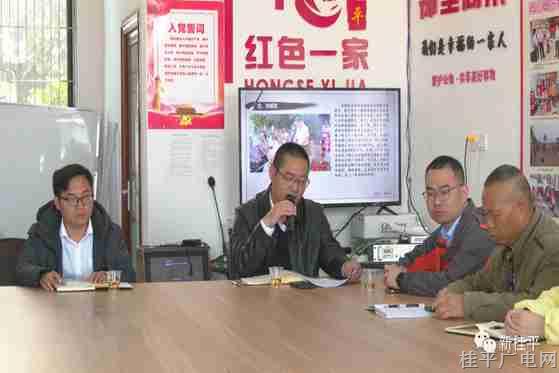 【新時代文明實踐】2023年桂平市第11期道德講堂在尋旺鄉(xiāng)開講