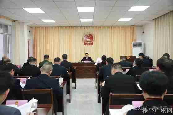 【聚焦兩會(huì)】桂平市第十七屆人民代表大會(huì)第四次會(huì)議主席團(tuán)舉行第三次會(huì)議