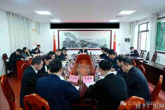 黃創(chuàng)優(yōu)主持召開市委常委會會議