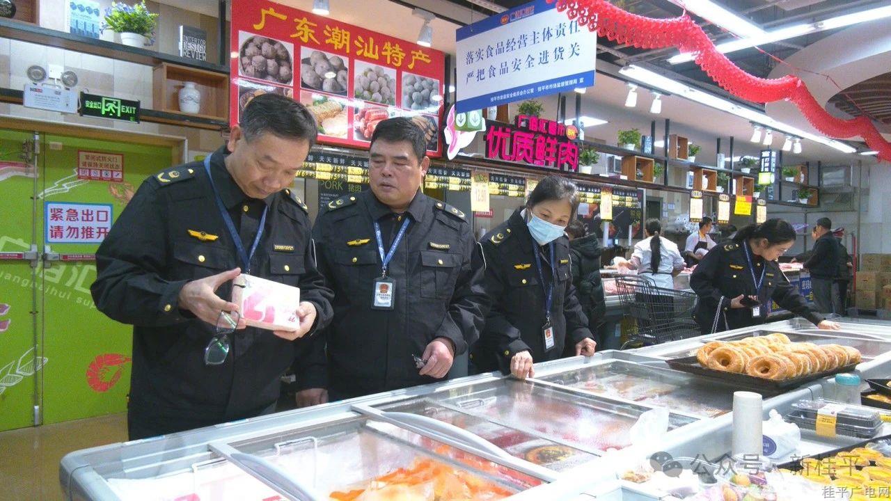 微信圖片_20240204103038.jpg