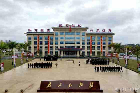 上好軍旅“第一課”,！桂平市400多名預(yù)定新兵接受役前教育訓(xùn)練