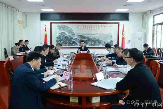 黃創(chuàng)優(yōu)主持召開市委常委會會議