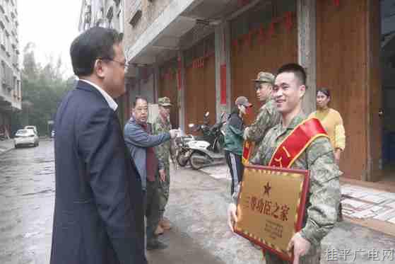 軍營建功業(yè) 立功喜報(bào)頻至家門——桂平籍軍人入伍四年榮立三次“三等功 ”