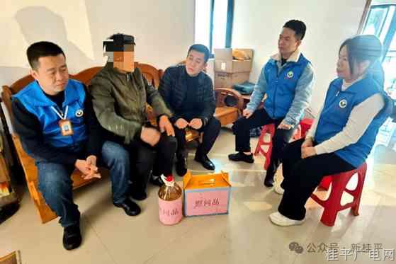 桂平禁毒走訪不停步 持續(xù)平安關(guān)愛(ài)暖人心
