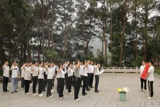 【網(wǎng)絡(luò)中國節(jié)·清明】緬懷革命先烈 傳承革命精神——桂平市委政法委開展清明祭英烈暨主題黨日活動(dòng)