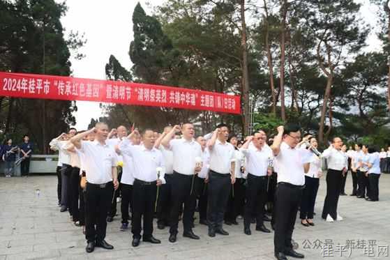 【網(wǎng)絡(luò)中國節(jié)·清明】我市各單位開展清明祭英烈活動(dòng)