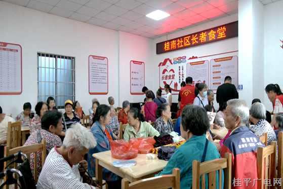 家門口的暖心餐！西山鎮(zhèn)桂南社區(qū)長(zhǎng)者食堂揭牌開業(yè)
