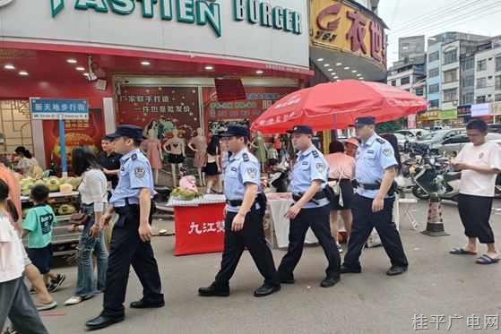 【五一我在崗】桂平公安：平凡亦有光 致敬勞動(dòng)者