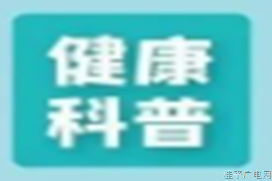 【健康生活】預(yù)防中暑知識(shí)備起來(lái)！