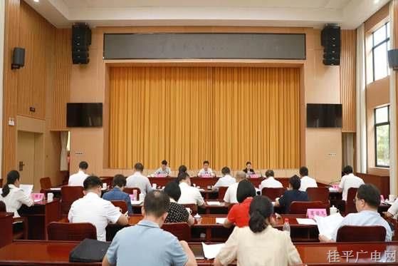 市委常委會召開會議