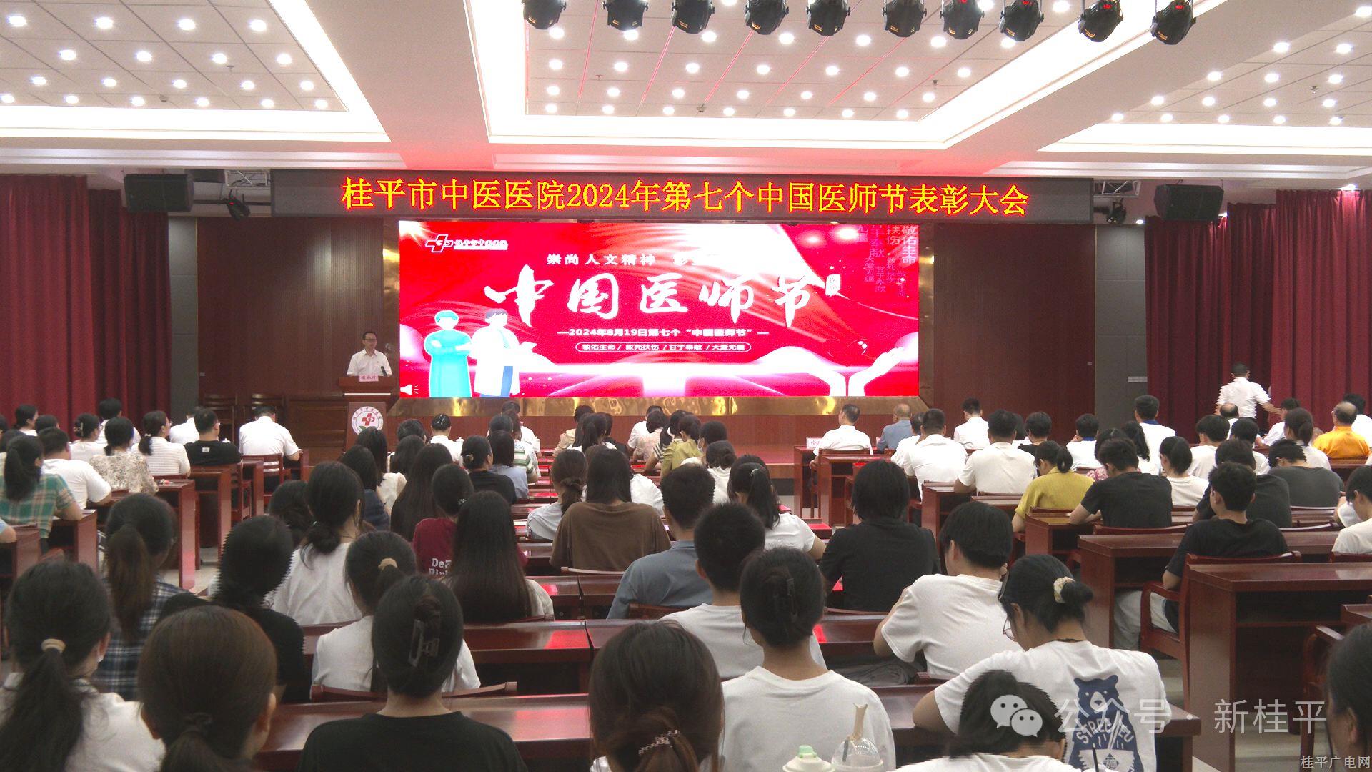 微信圖片_20240821100259_副本.jpg