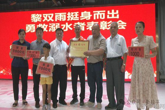 后續(xù)來了！黎雙雨勇救溺水者獲表揚,！