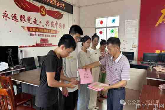 尋旺鄉(xiāng)：集體經(jīng)濟(jì)賦“紅利”,，助學(xué)益民促振興