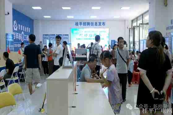 桂平市舉辦2024年“助力攻堅 就創(chuàng)青春”高校畢業(yè)生現場招聘會
