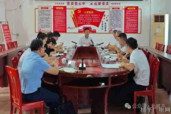 黃德佳到南木召開重點(diǎn)工作會(huì)議