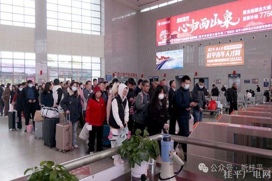 【新春走基層】啟程,，回家,！春運(yùn)首日,，共筑溫暖歸途