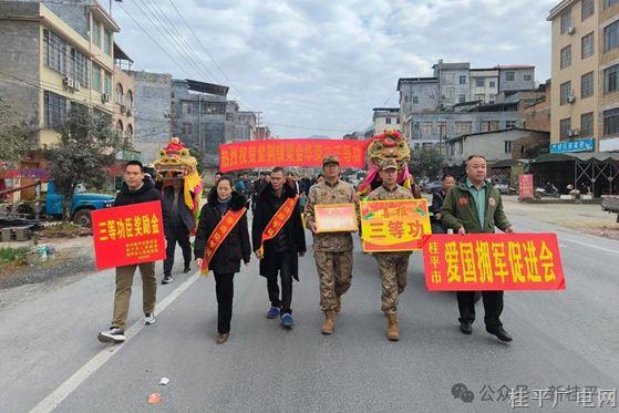 “戎”耀家鄉(xiāng)！三等功喜報送達家門