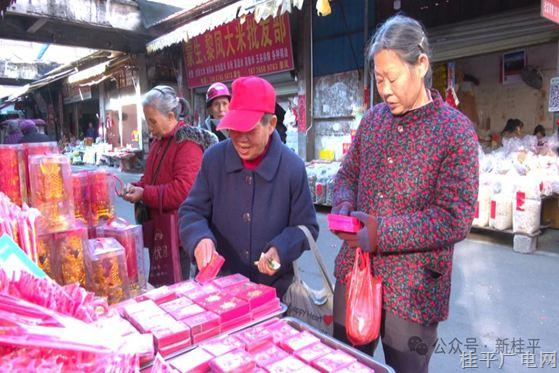 【新春走基層】桂平：新春年貨購(gòu)銷兩旺 節(jié)前市場(chǎng)活力滿滿