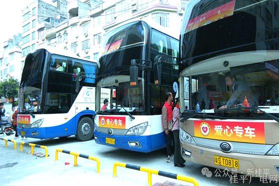 情暖復(fù)工路,！公益返莞專線助力務(wù)工人員集中返崗