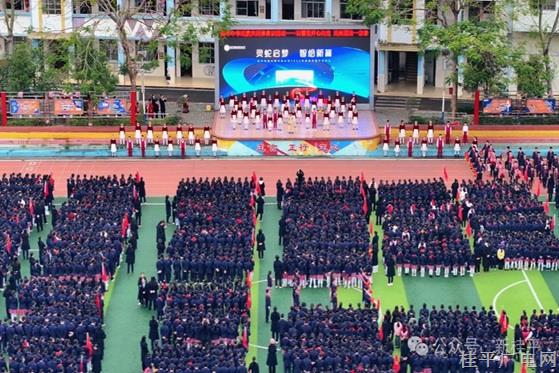 你好,，新學(xué)期,！桂平市中小學(xué)迎來開學(xué)首日