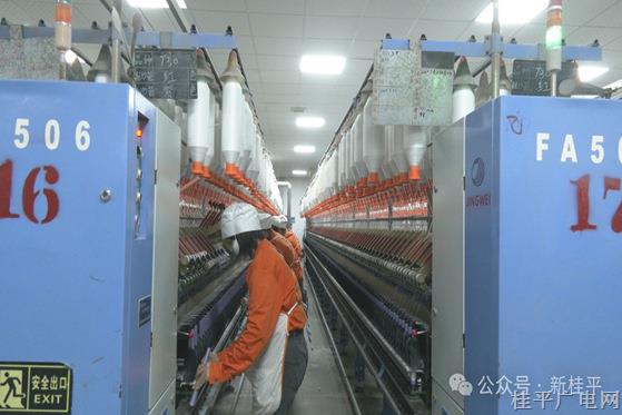 桂平市：企業(yè)節(jié)后復(fù)工復(fù)產(chǎn) 力拼新年“開(kāi)門紅”