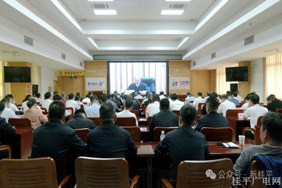 我市組織收聽(tīng)收看全區(qū)安全生產(chǎn),、抗震救災(zāi)暨道路交通安全綜合整治工作電視電話會(huì)議