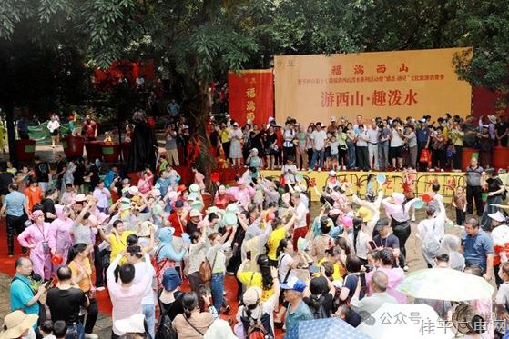 桂平西山“游西山?趣潑水”夏日狂歡燃爆現(xiàn)場