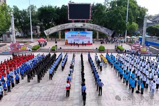 桂平市舉辦2025年“6.26”國際禁毒日集中宣傳活動(dòng)